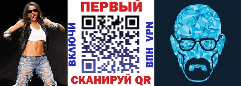 где купить наркоту  Старый Крым  АМФ VHQ 