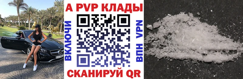 ОМГ ОМГ рабочий сайт  Старый Крым  Alfa_PVP мука  цены наркотик 