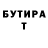 Бутират оксана DD1s