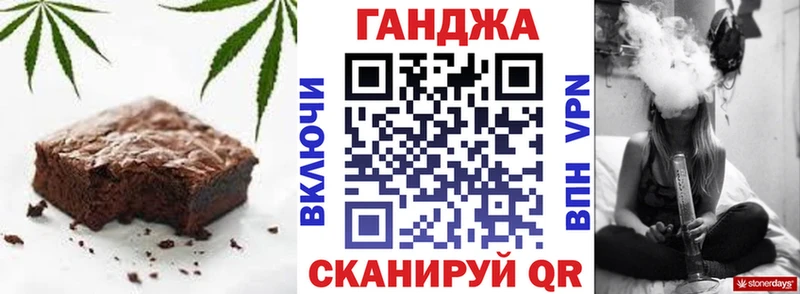 Еда ТГК марихуана  Старый Крым 