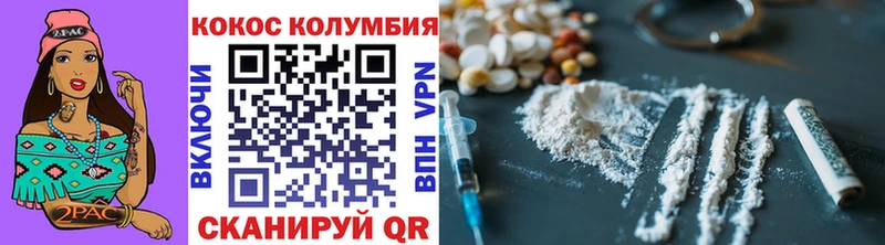 КОКАИН Перу  купить наркотик  Старый Крым 