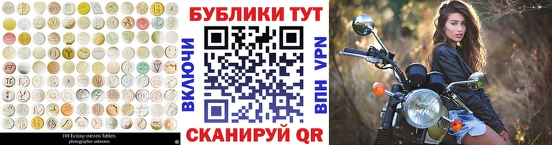 mega tor  цена наркотик  Старый Крым  ЭКСТАЗИ Punisher 