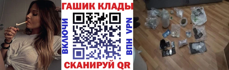 ГАШ AMNESIA HAZE  купить наркоту  Старый Крым 