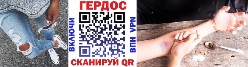 ГЕРОИН гречка  Старый Крым 