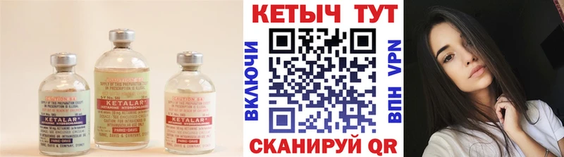 kraken маркетплейс  купить наркотик  Старый Крым  Кетамин ketamine 