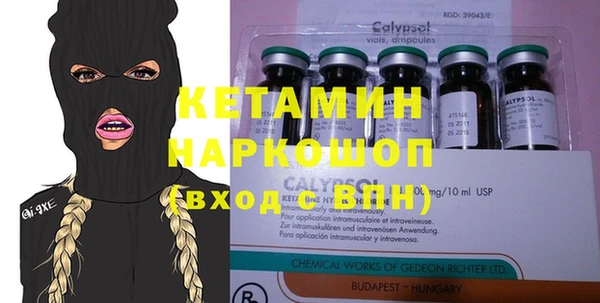 мяу мяу кристалл Красноперекопск