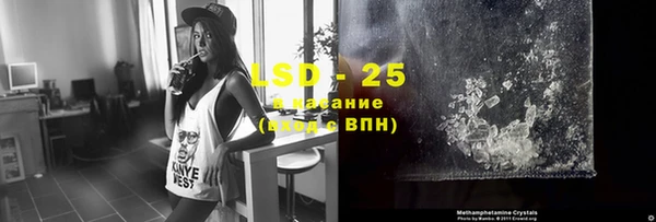 COCAINE Кулебаки