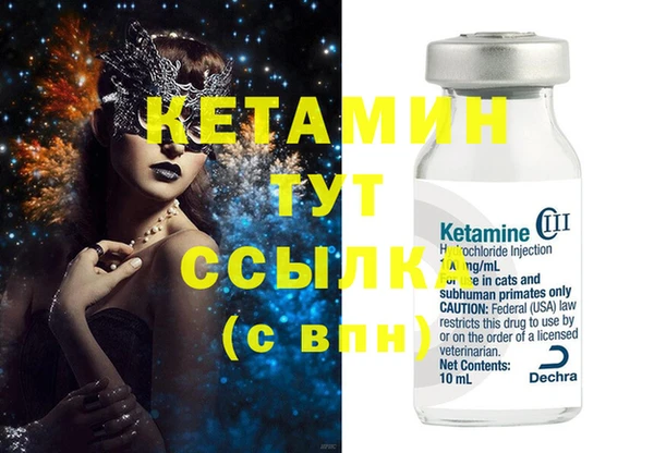COCAINE Кулебаки
