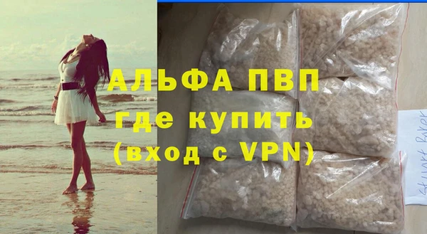 метамфетамин Невьянск