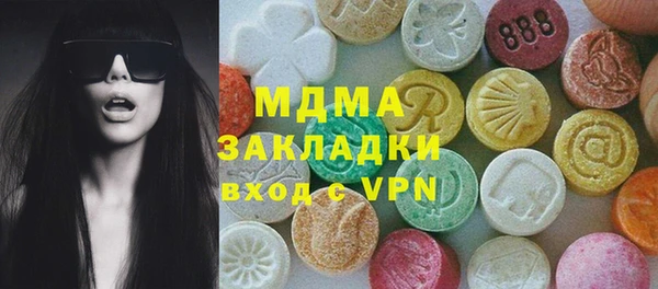 a pvp Куйбышев