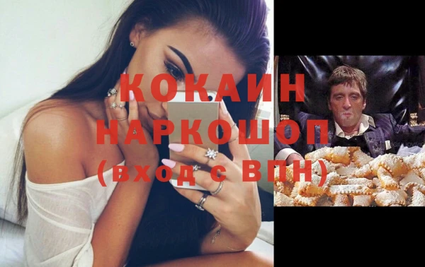 кокаин колумбия Ладушкин