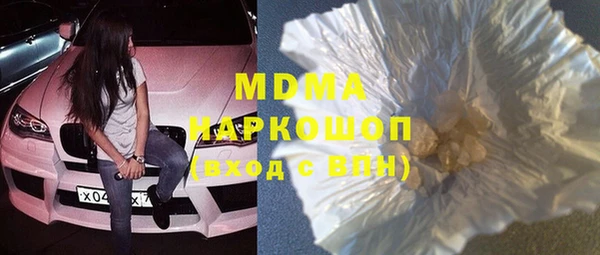 mix Лабытнанги