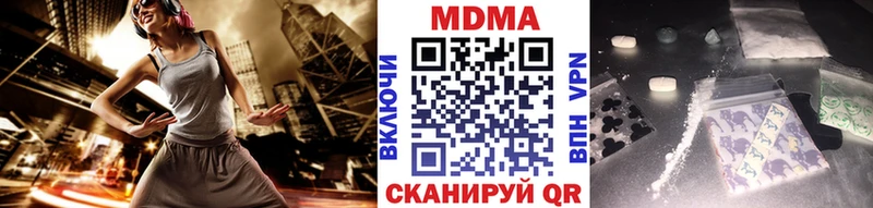MDMA молли  hydra ТОР  Старый Крым 