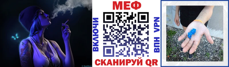 даркнет сайт  Старый Крым  МЕФ мука 