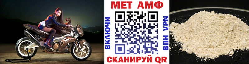 blacksprut ТОР  Старый Крым  Первитин мет 