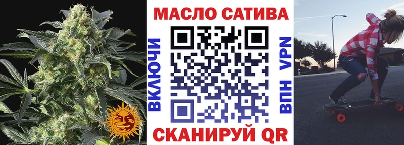 Дистиллят ТГК Wax Старый Крым